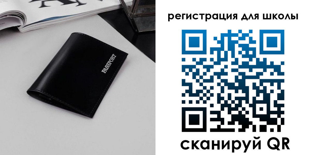 прописка паспорт в Киренске