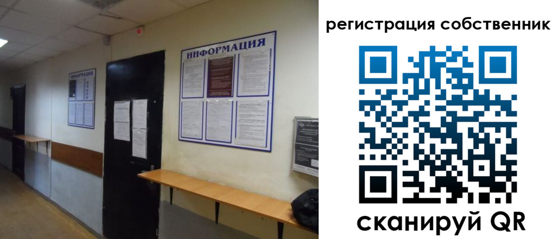 временная регистрация госуслуги в Киренске