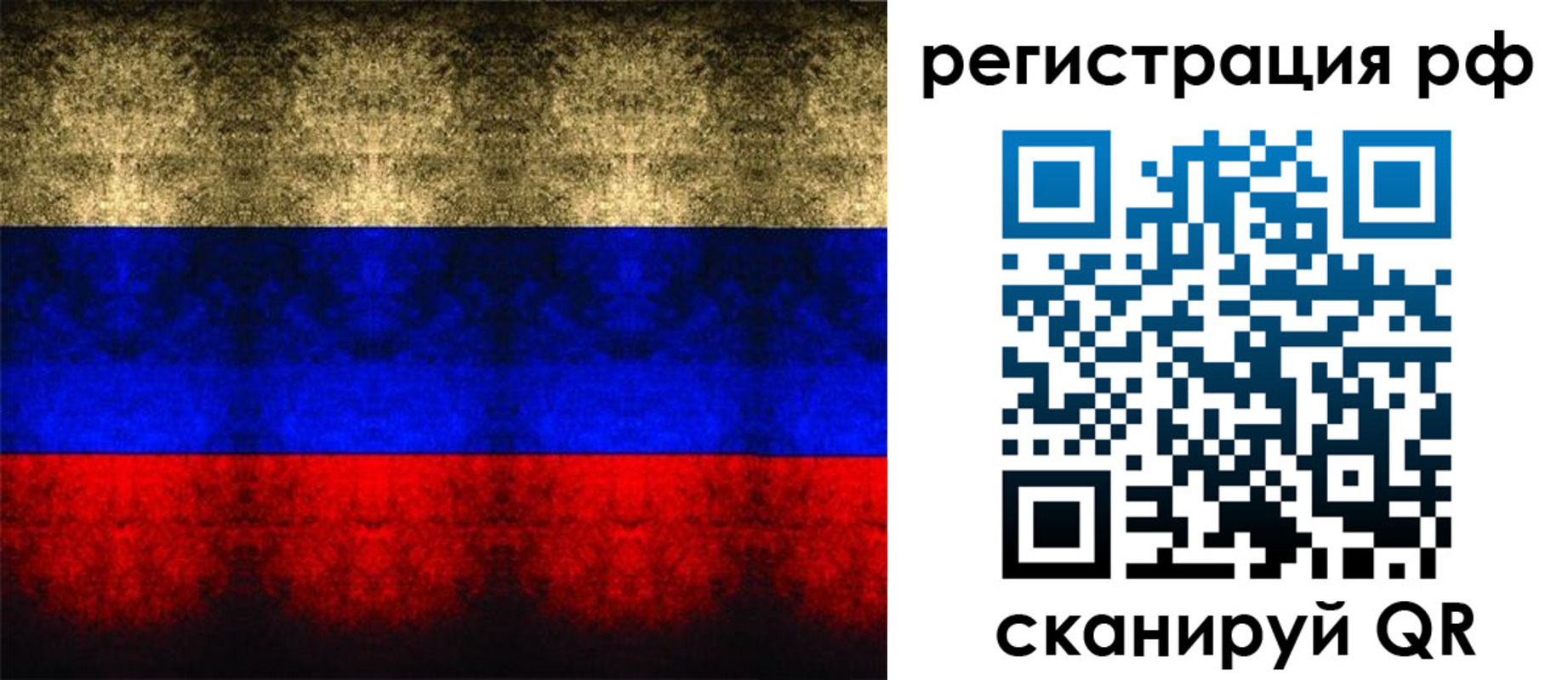 временная регистрация поиск в Киренске
