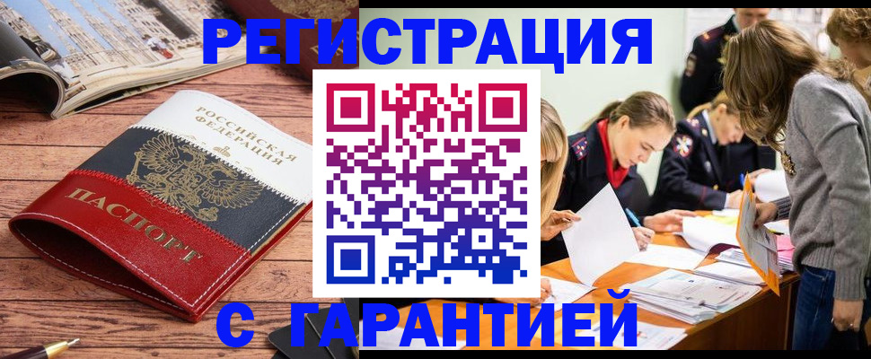 найти адрес прописки в Киренске